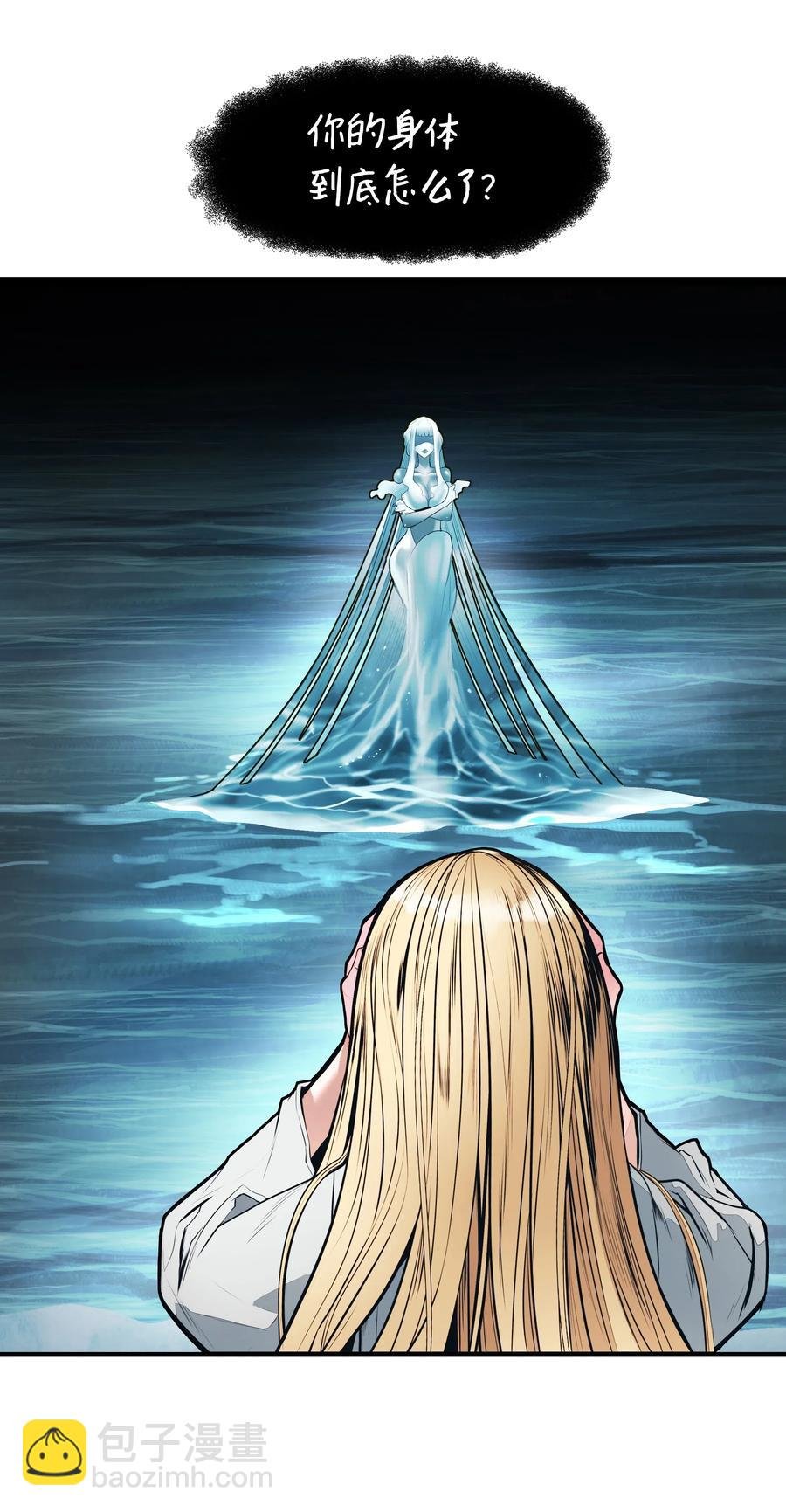 057 精神结界