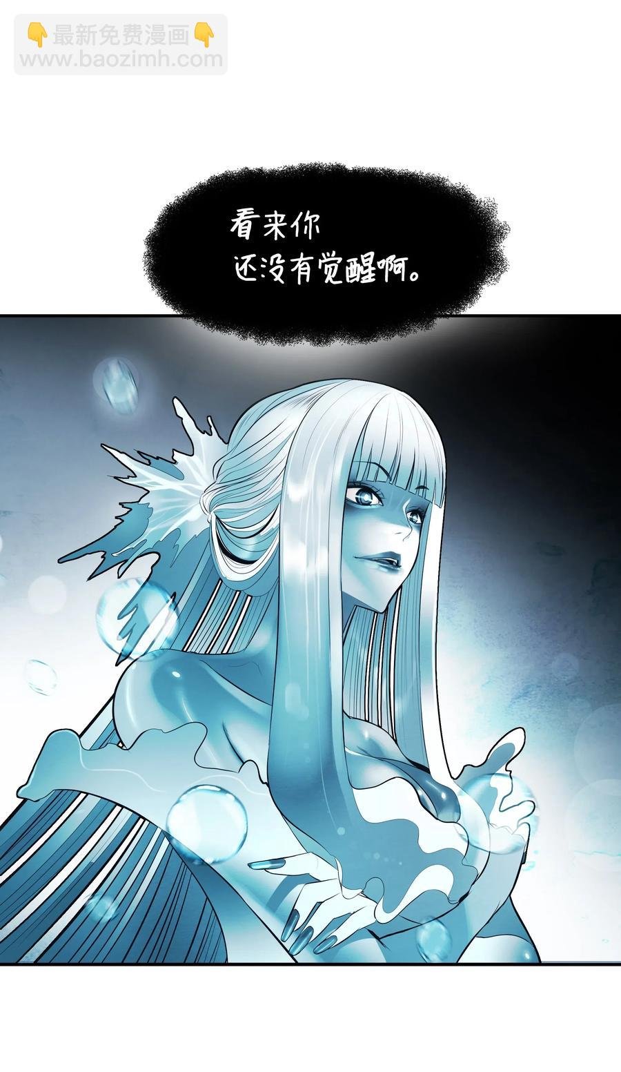 057 精神结界