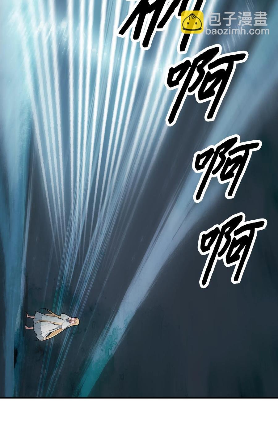 057 精神结界