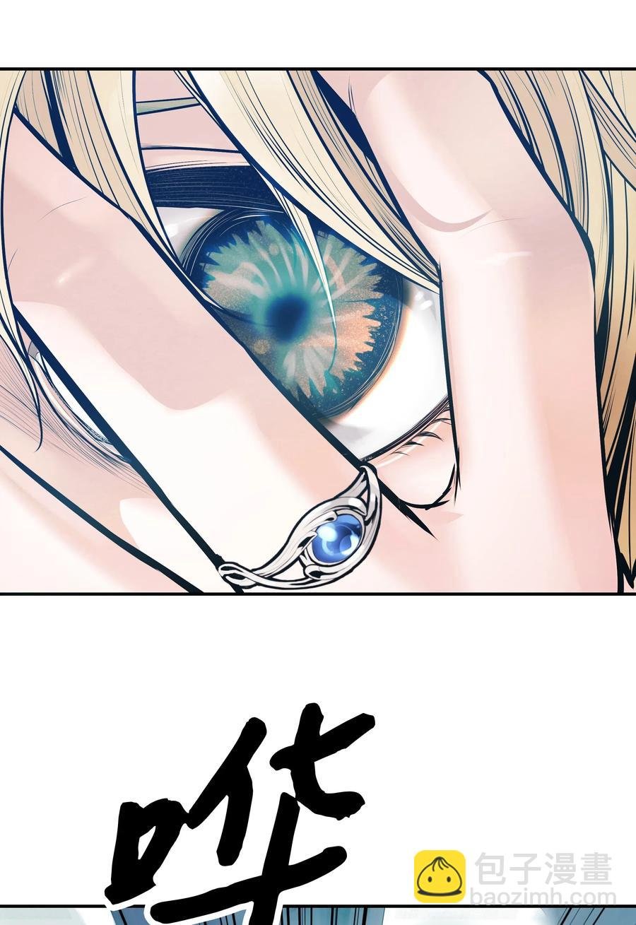 057 精神结界