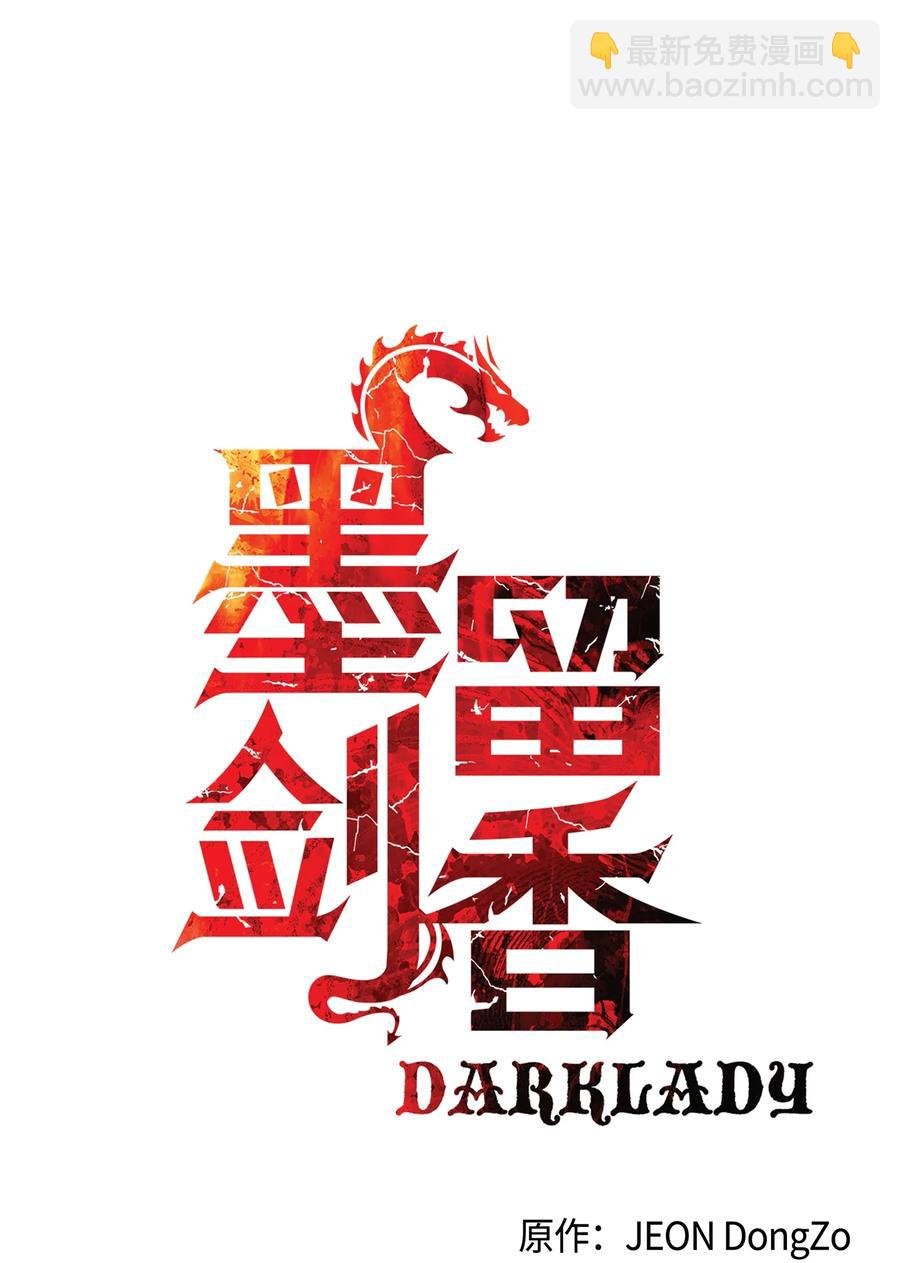 057 精神结界