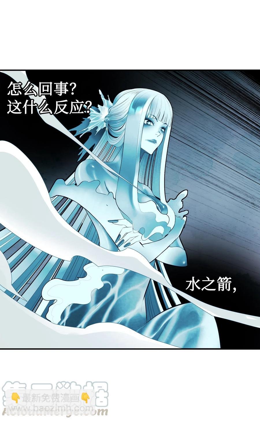 057 精神结界