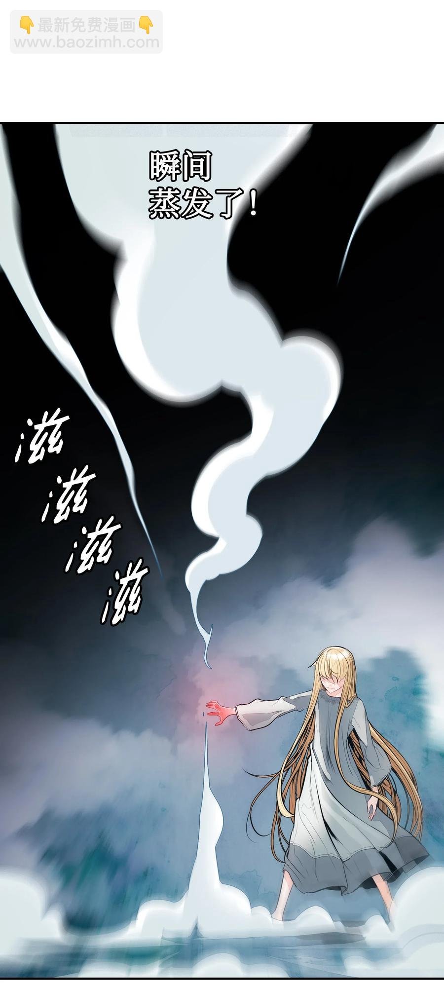 057 精神结界