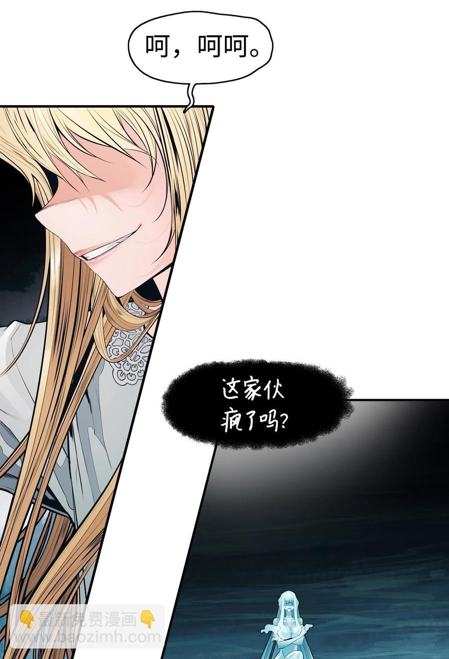 057 精神结界