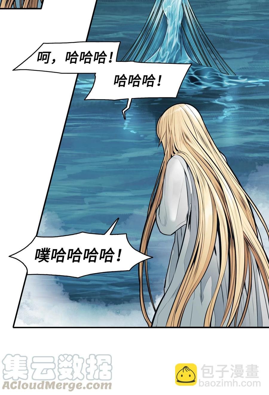 057 精神结界