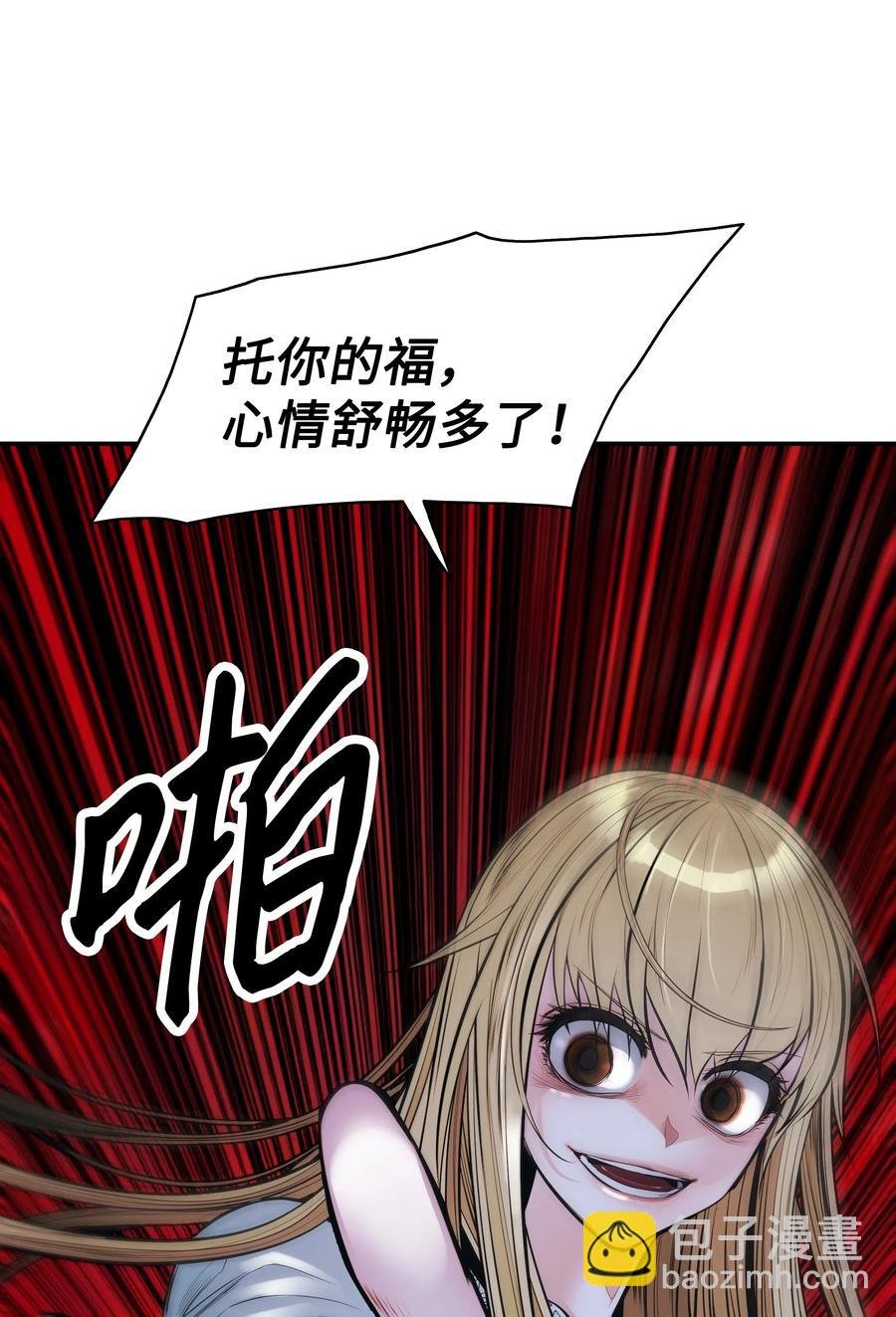 057 精神结界