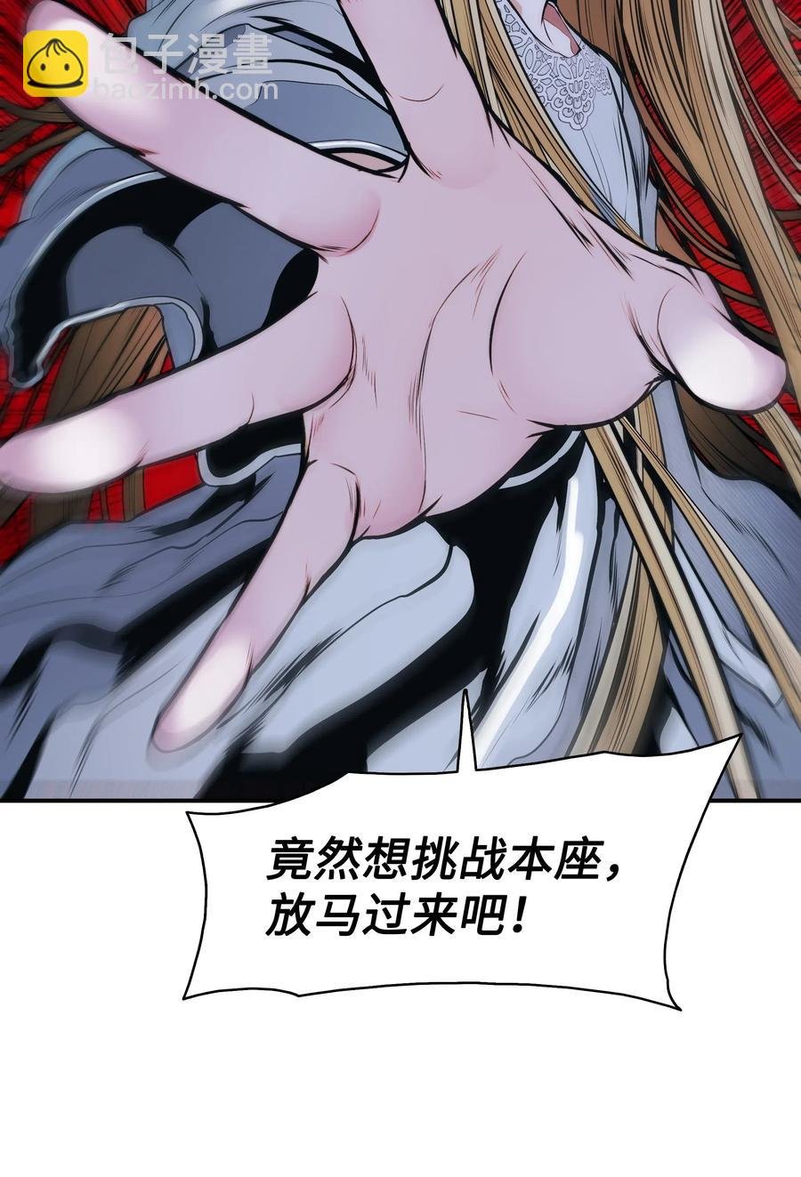 057 精神结界