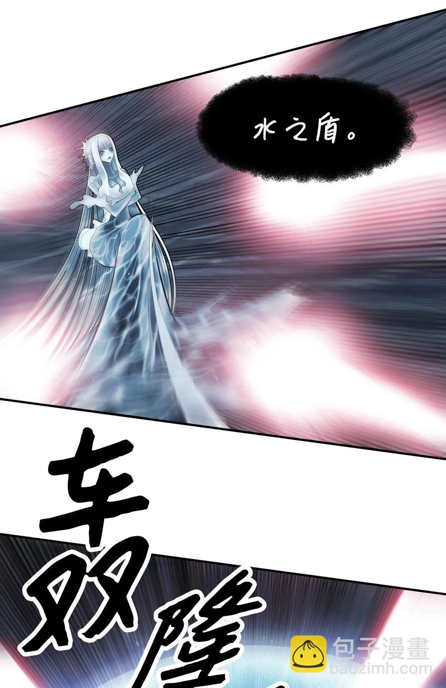 057 精神结界