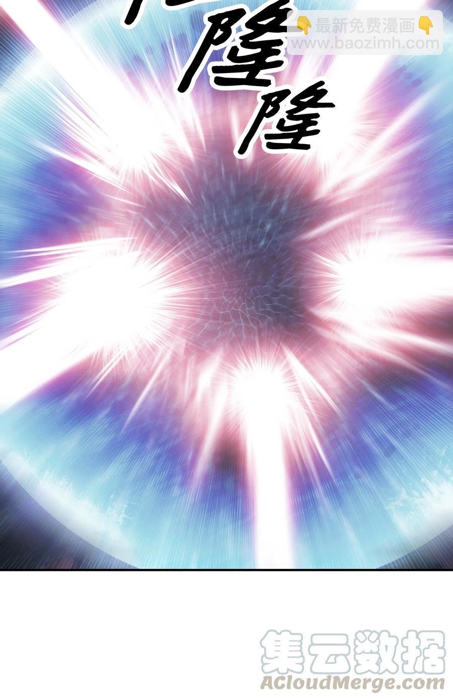 057 精神结界
