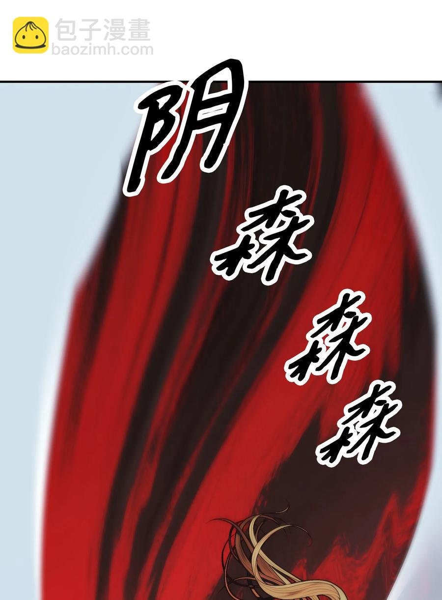 057 精神结界
