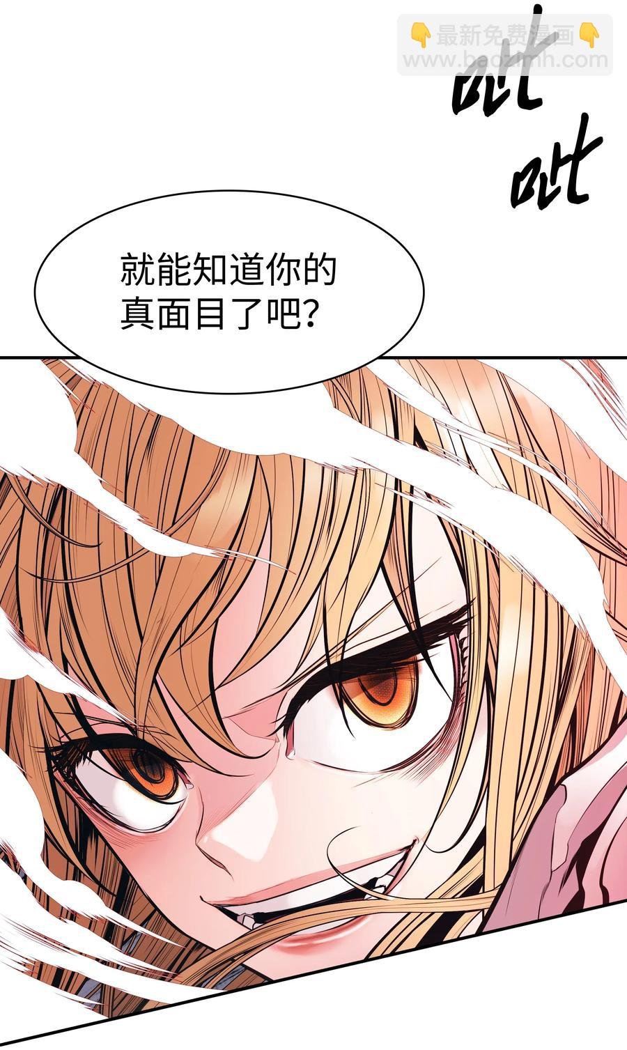 057 精神结界