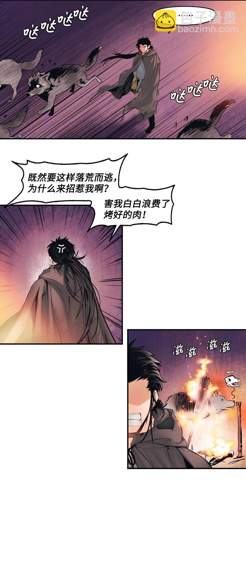 004 抢劫