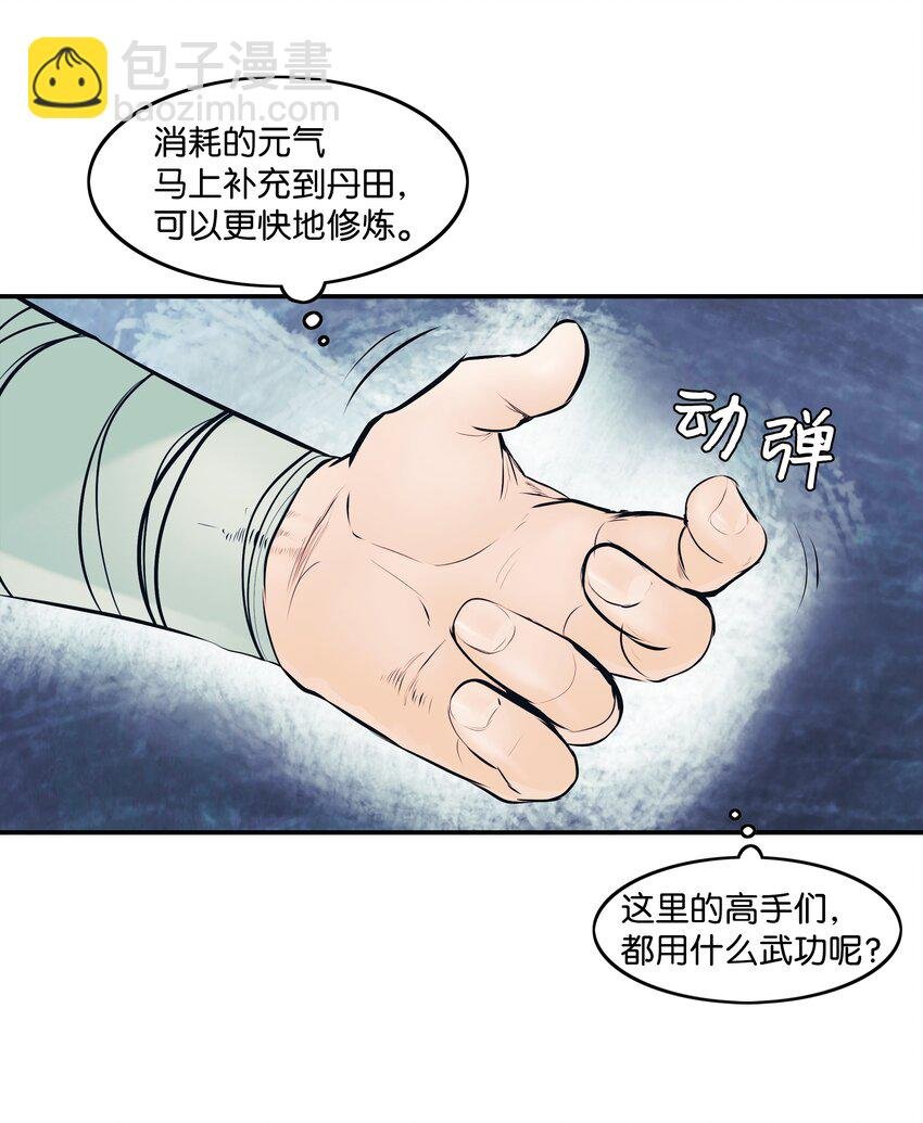 004 抢劫