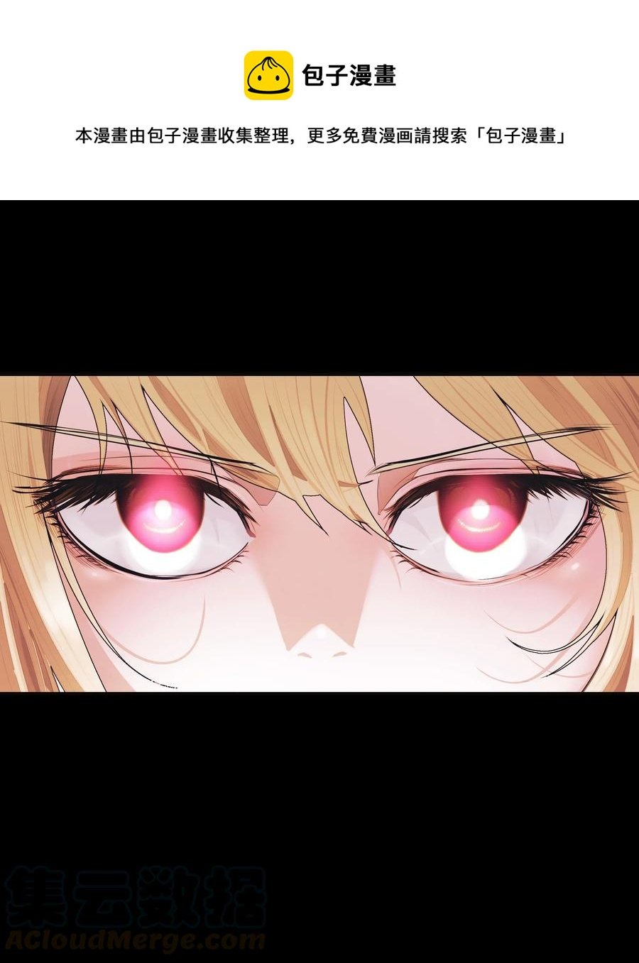 058 走火入魔