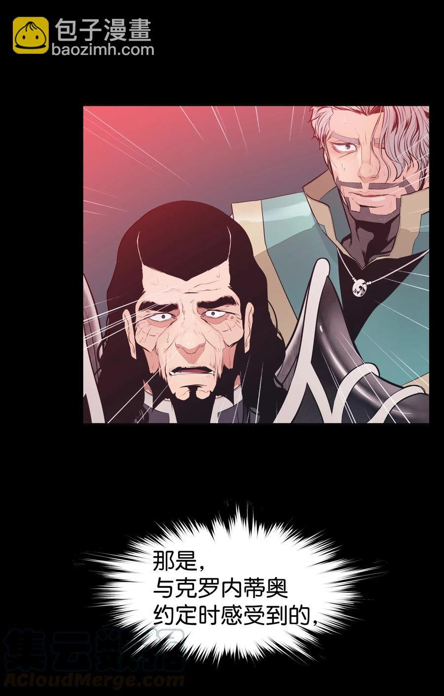 058 走火入魔
