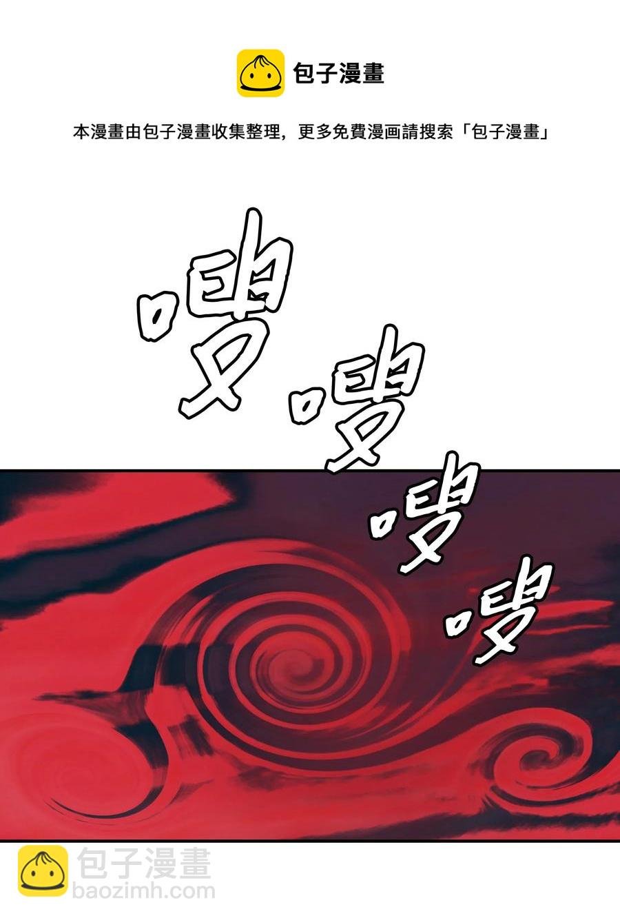 058 走火入魔