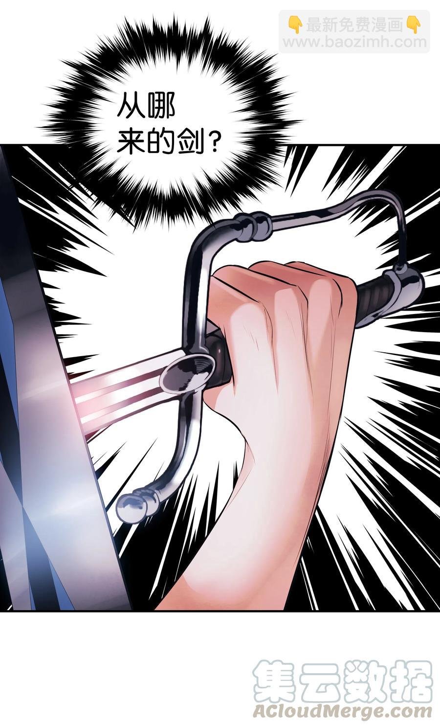 058 走火入魔