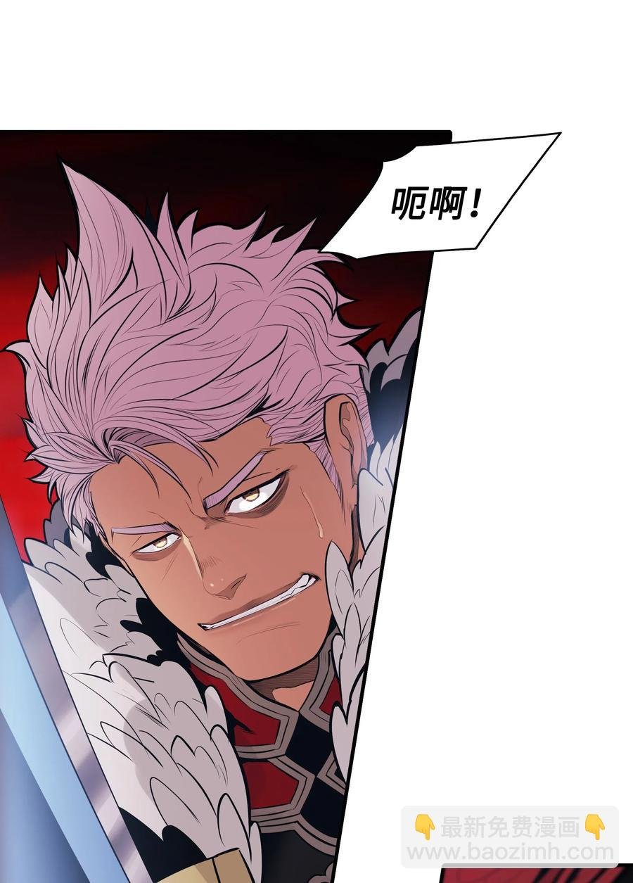 058 走火入魔