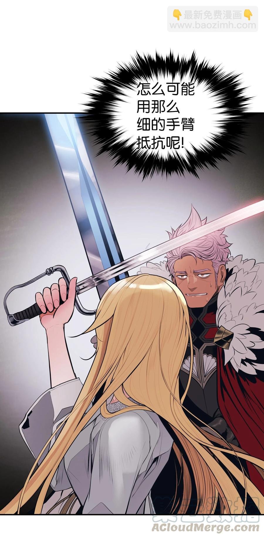 058 走火入魔