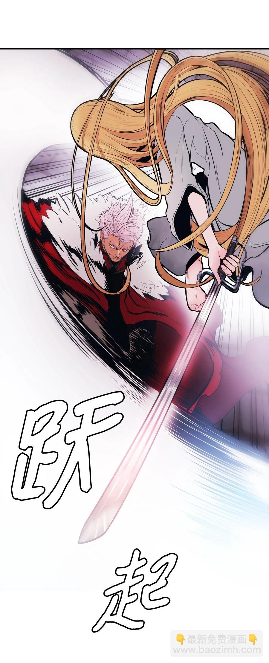 058 走火入魔