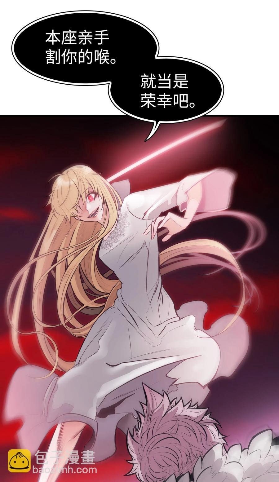 058 走火入魔