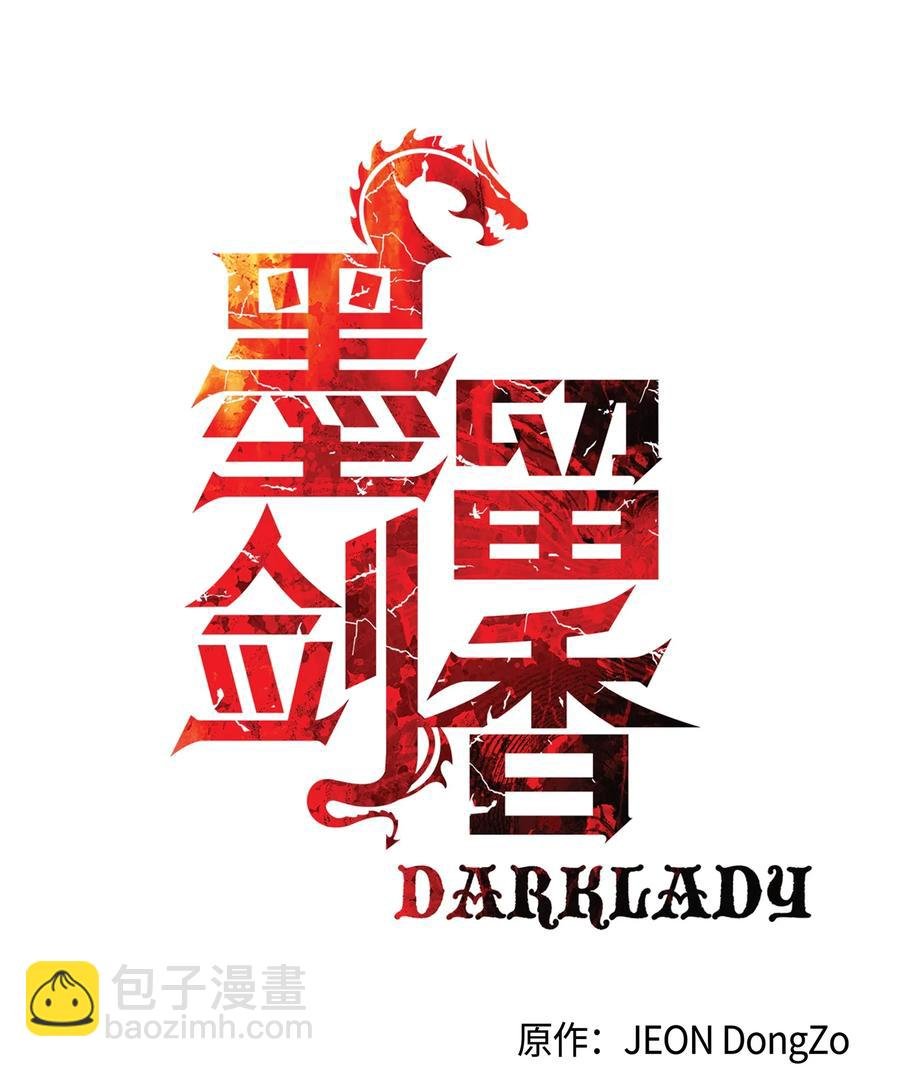 058 走火入魔