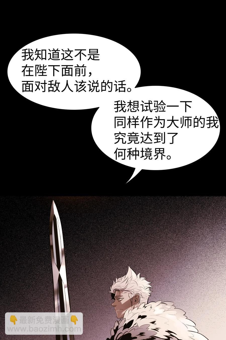 058 走火入魔