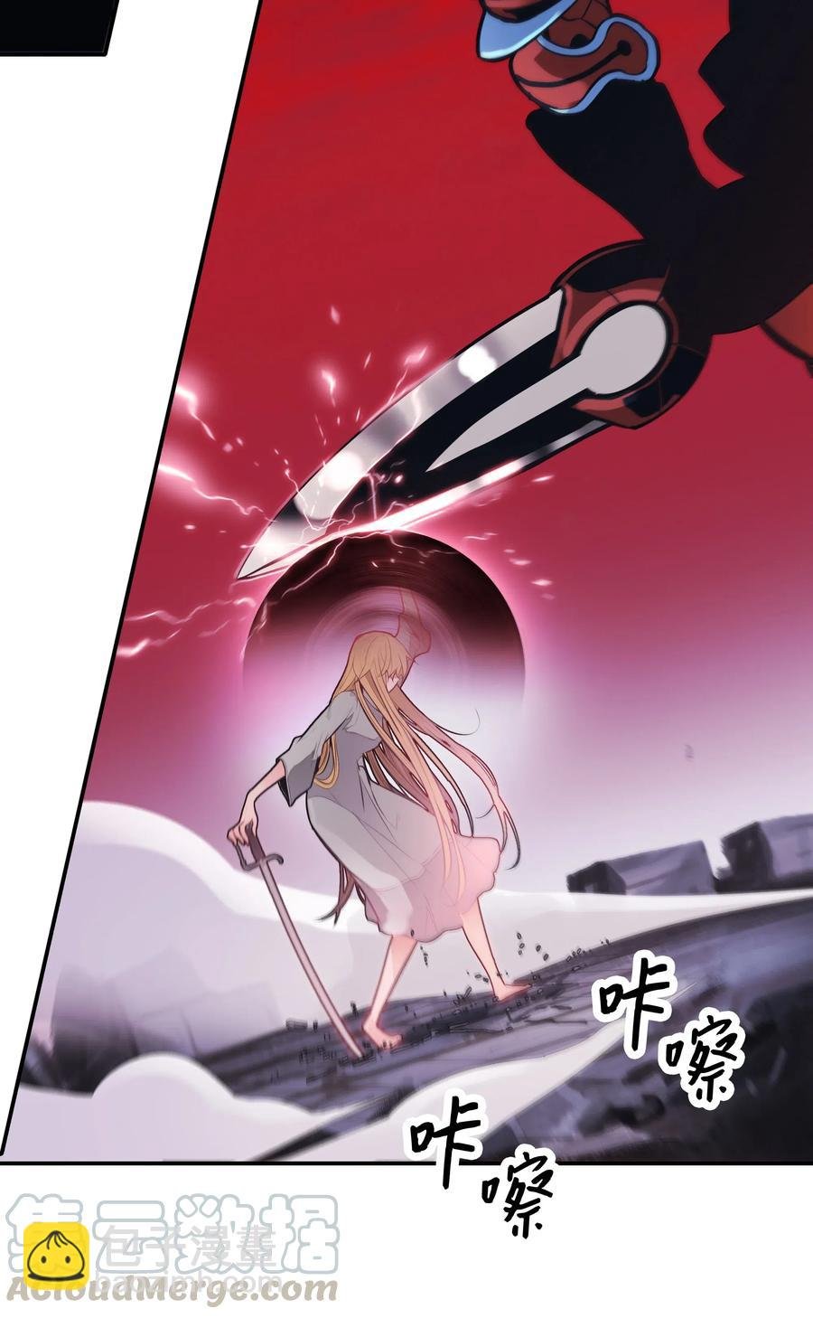 058 走火入魔