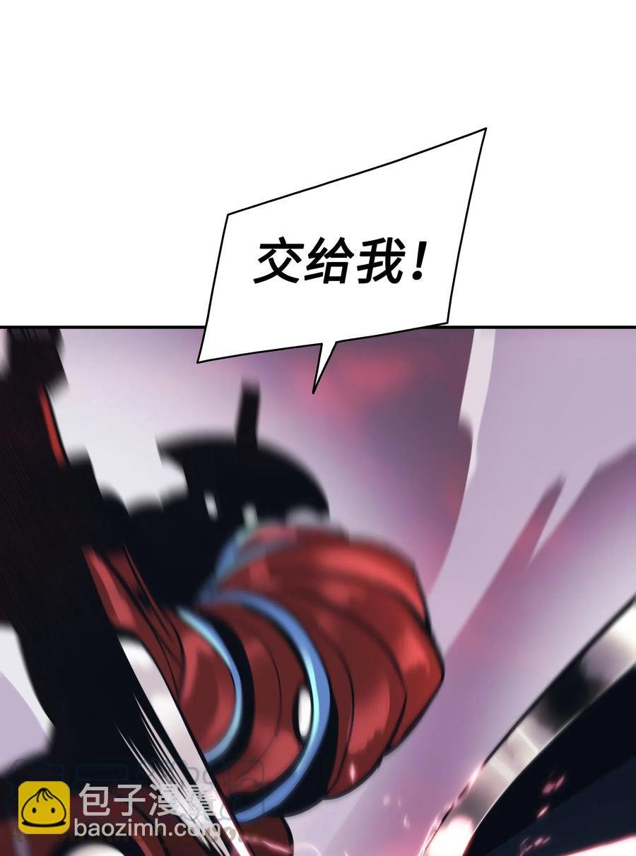 058 走火入魔