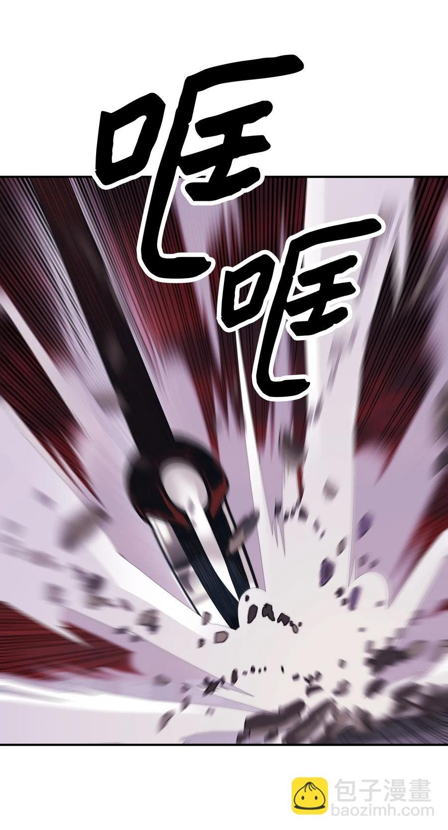 058 走火入魔