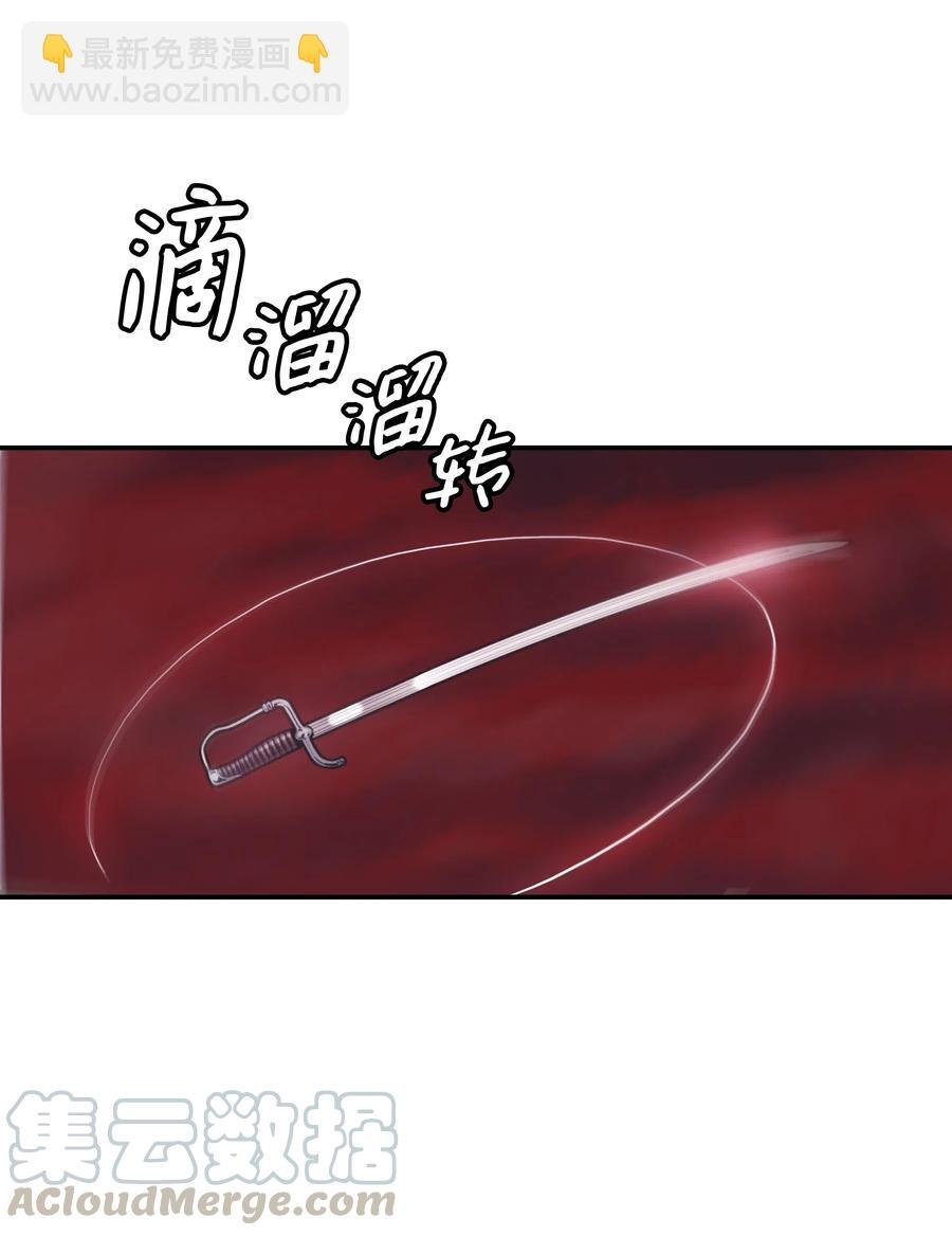 058 走火入魔