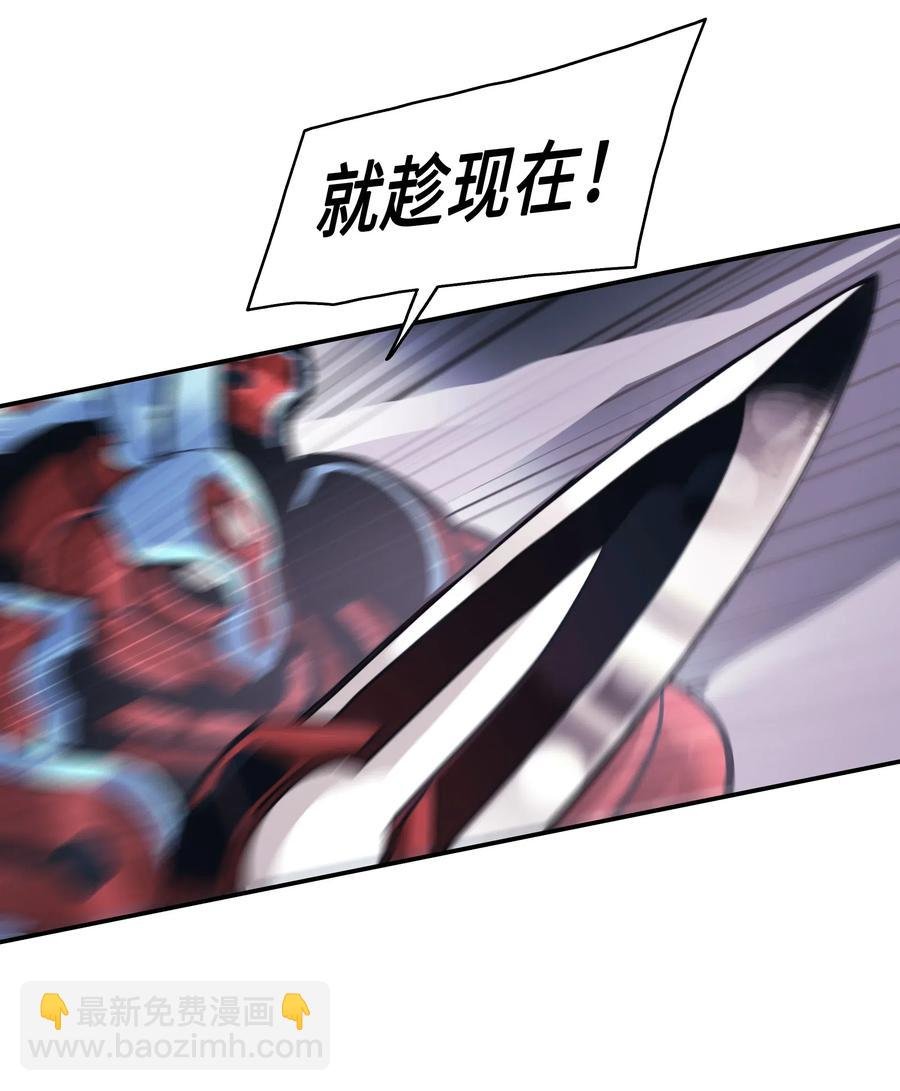 058 走火入魔