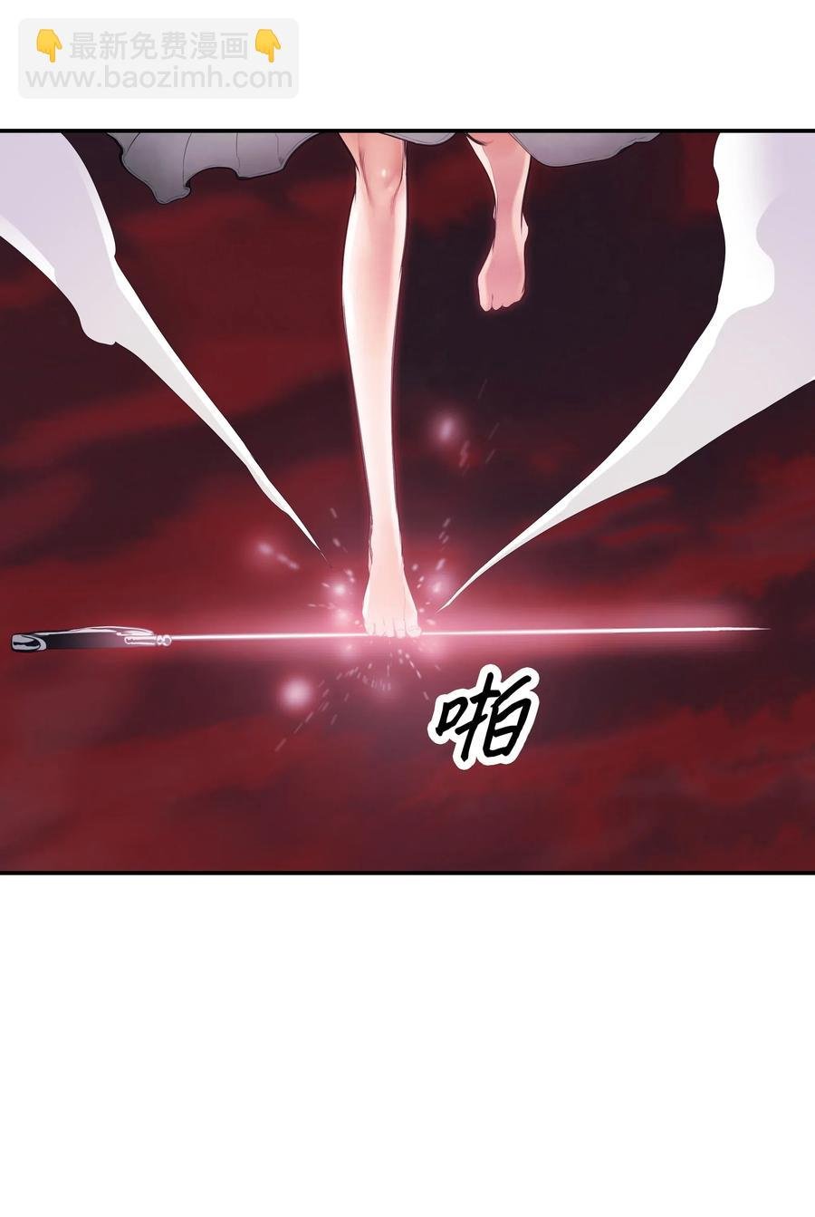 058 走火入魔