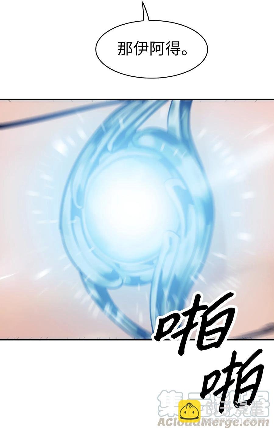 060 失忆