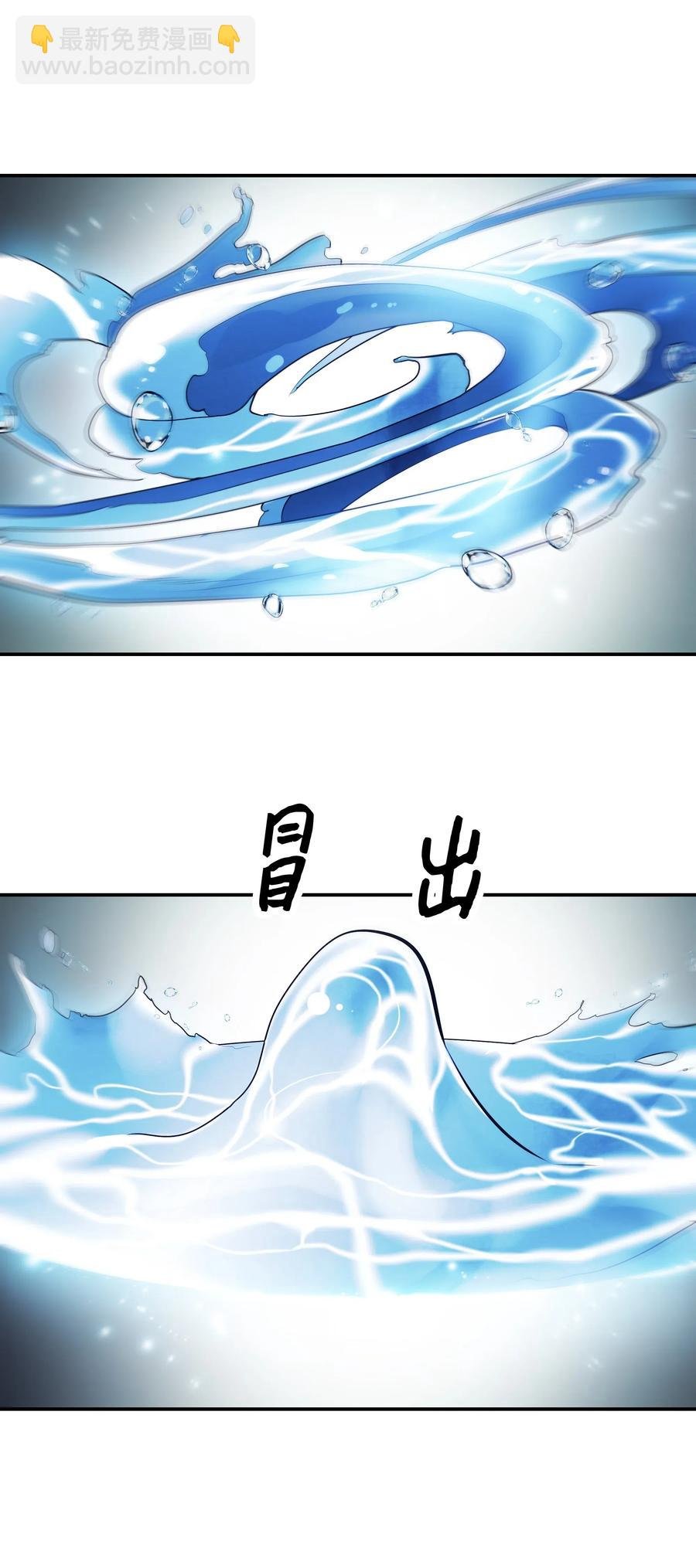 060 失忆