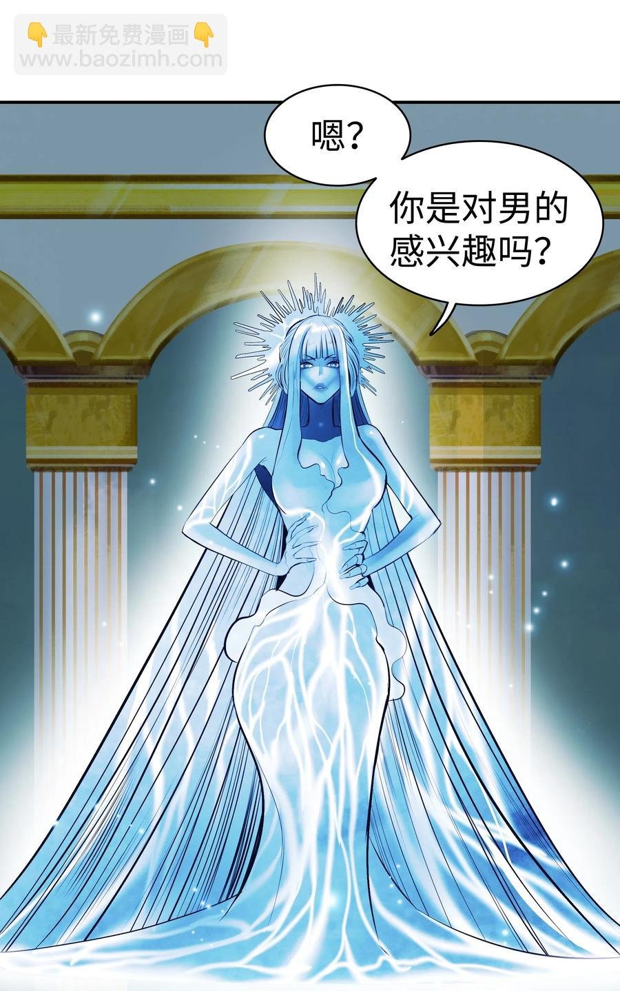 060 失忆