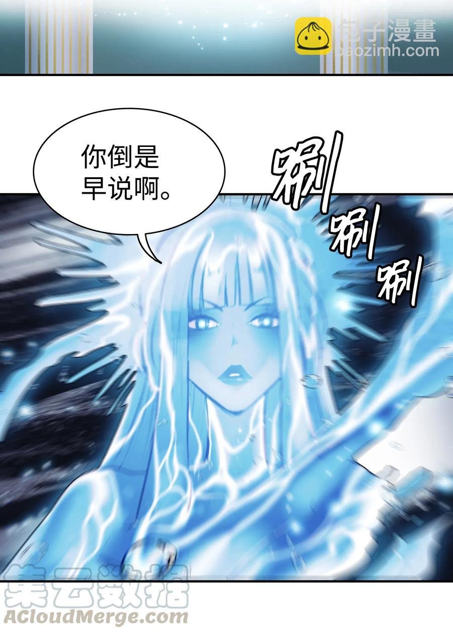 060 失忆