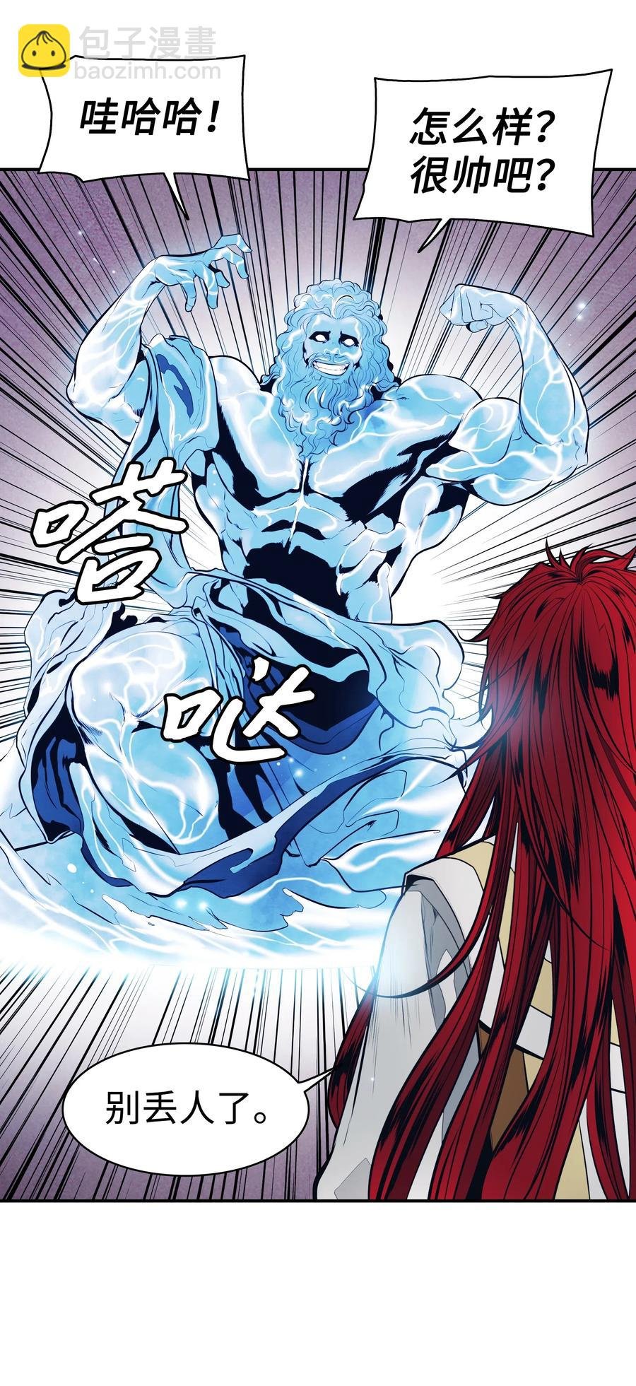 060 失忆