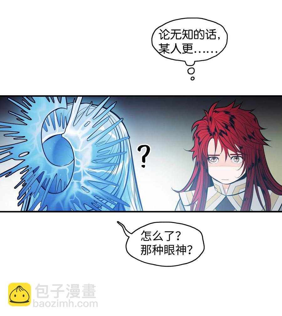 060 失忆
