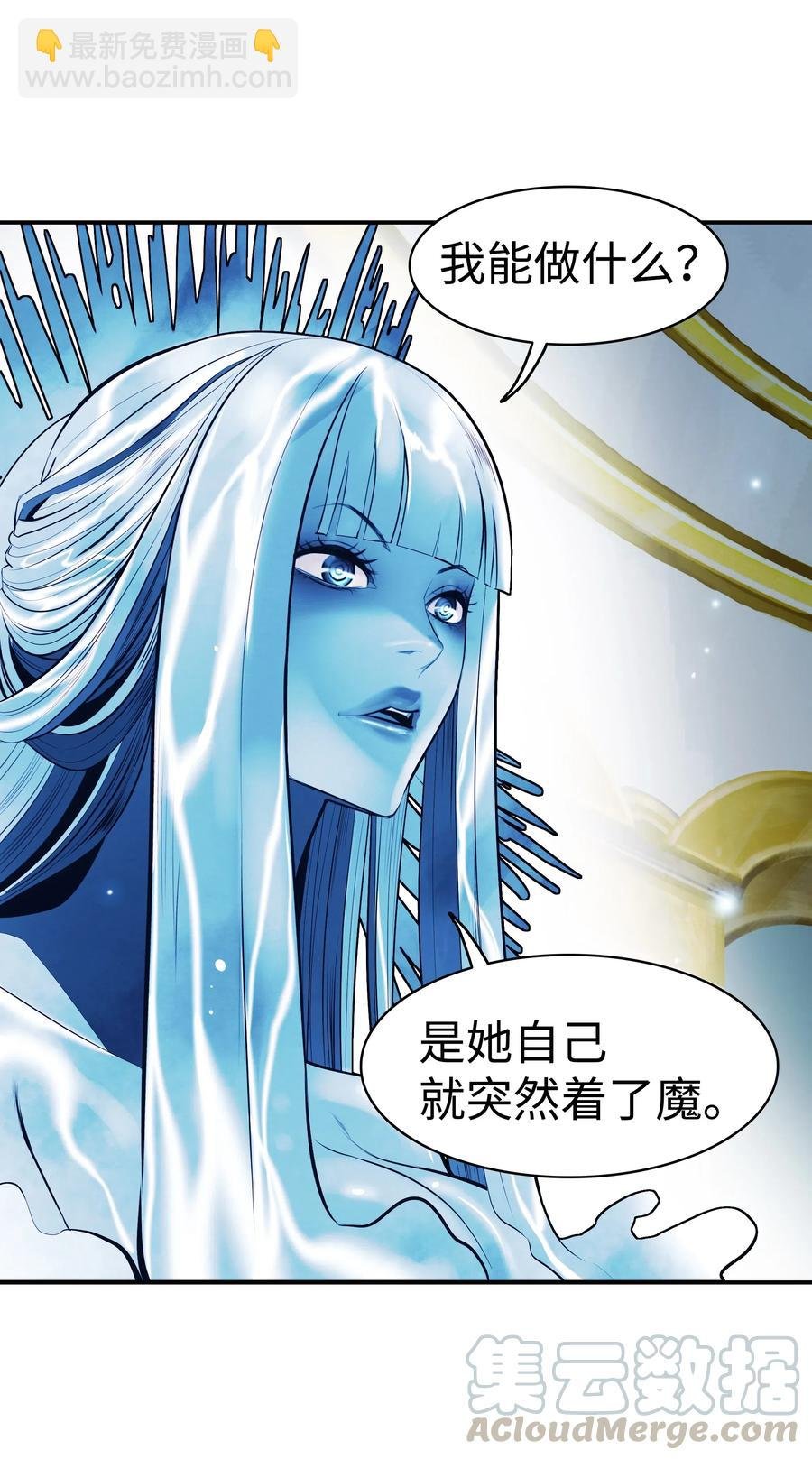 060 失忆