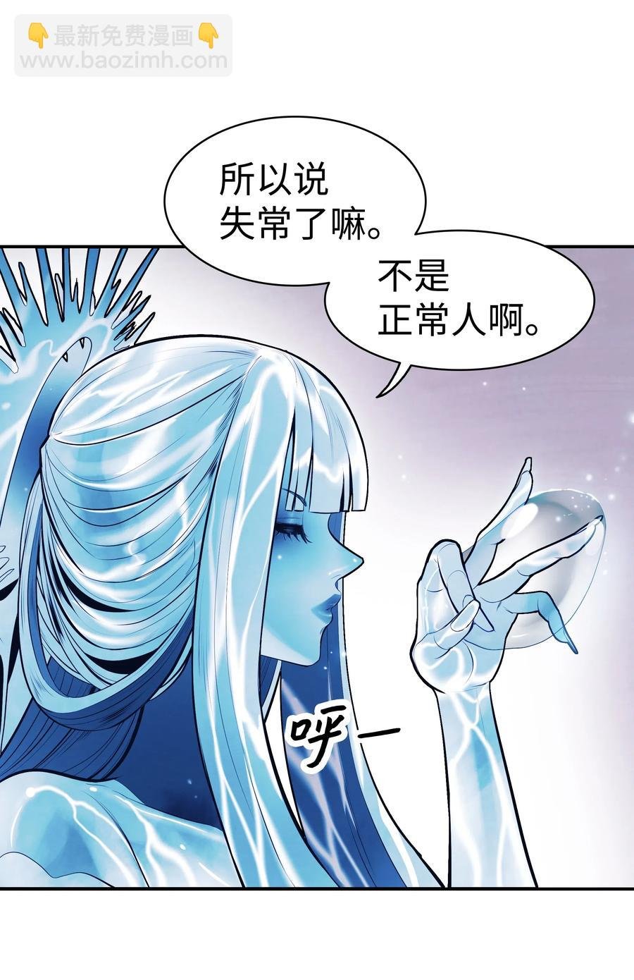 060 失忆