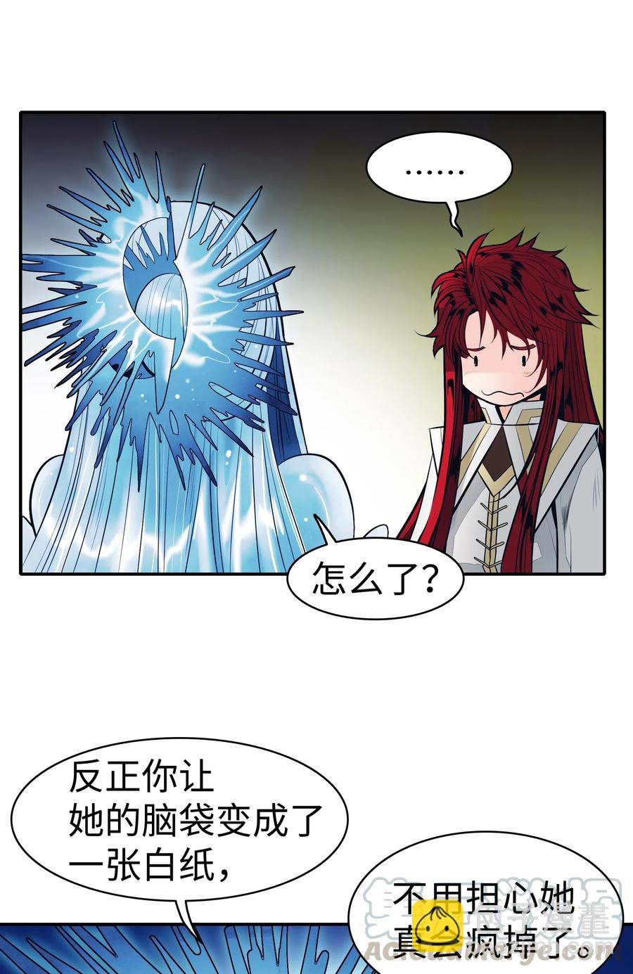 060 失忆