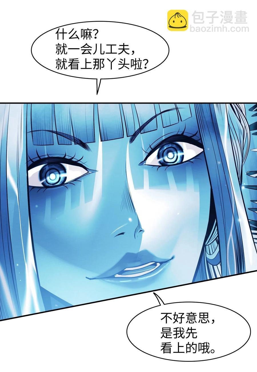 060 失忆