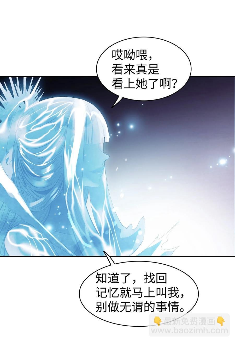 060 失忆