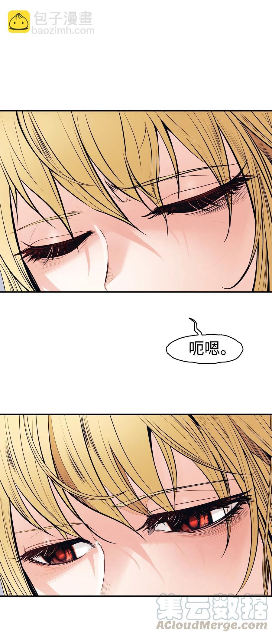 060 失忆