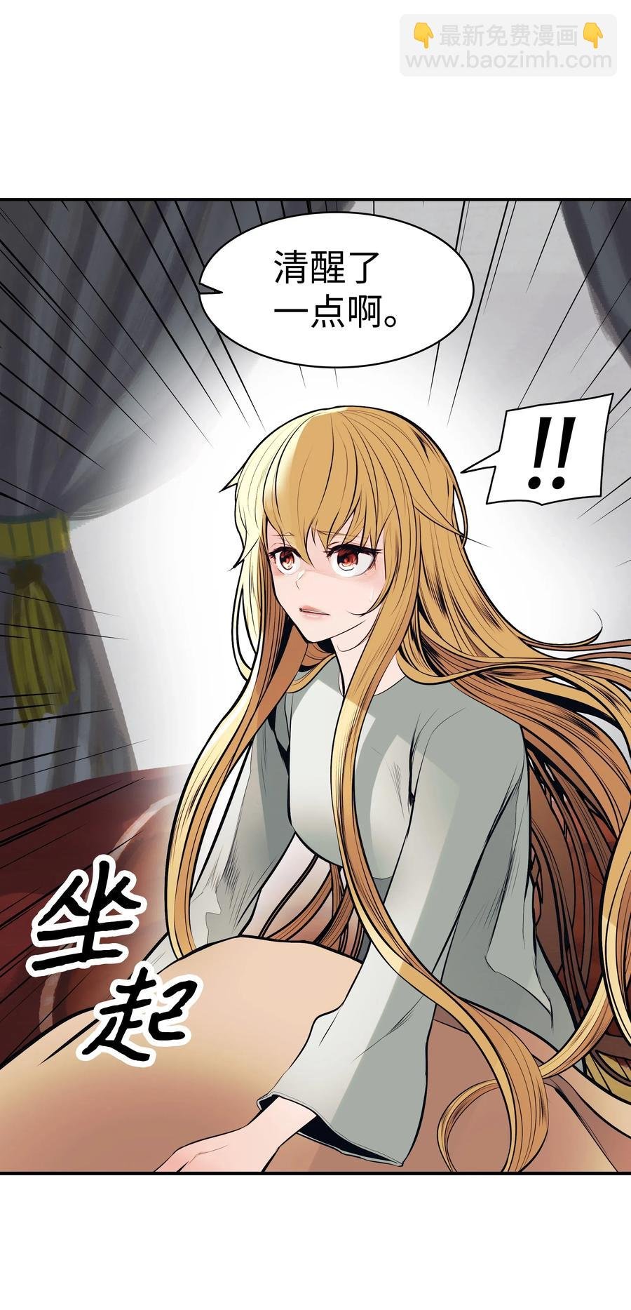 060 失忆