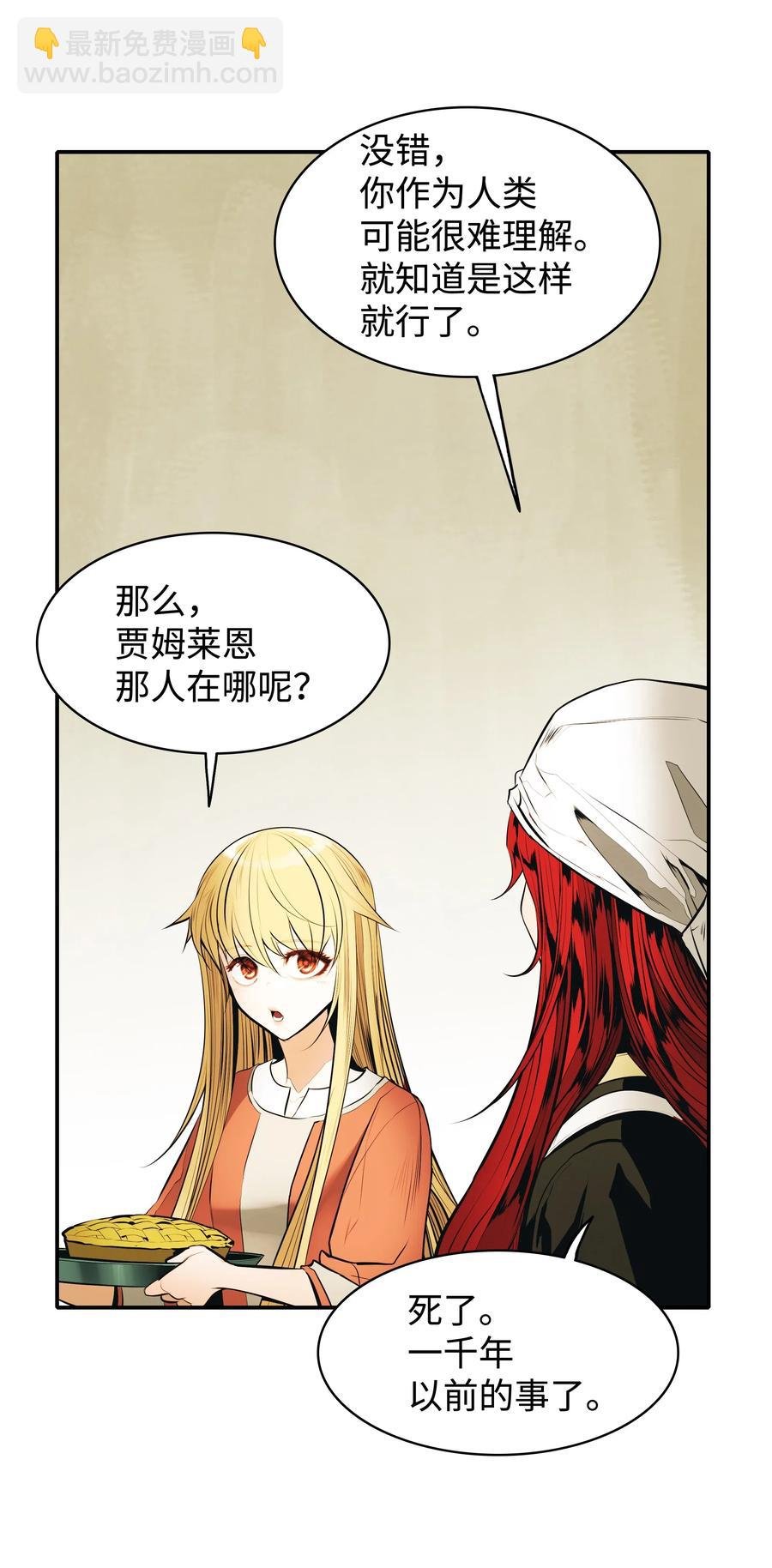 061 淑女课程