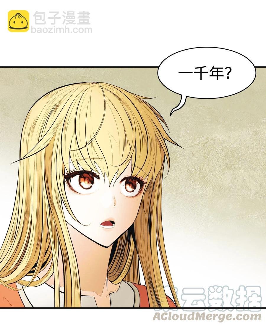 061 淑女课程