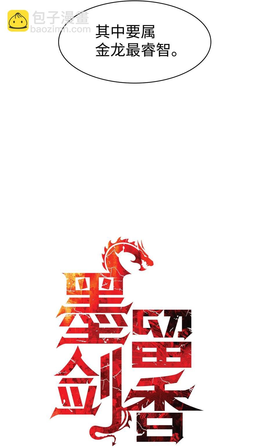 061 淑女课程