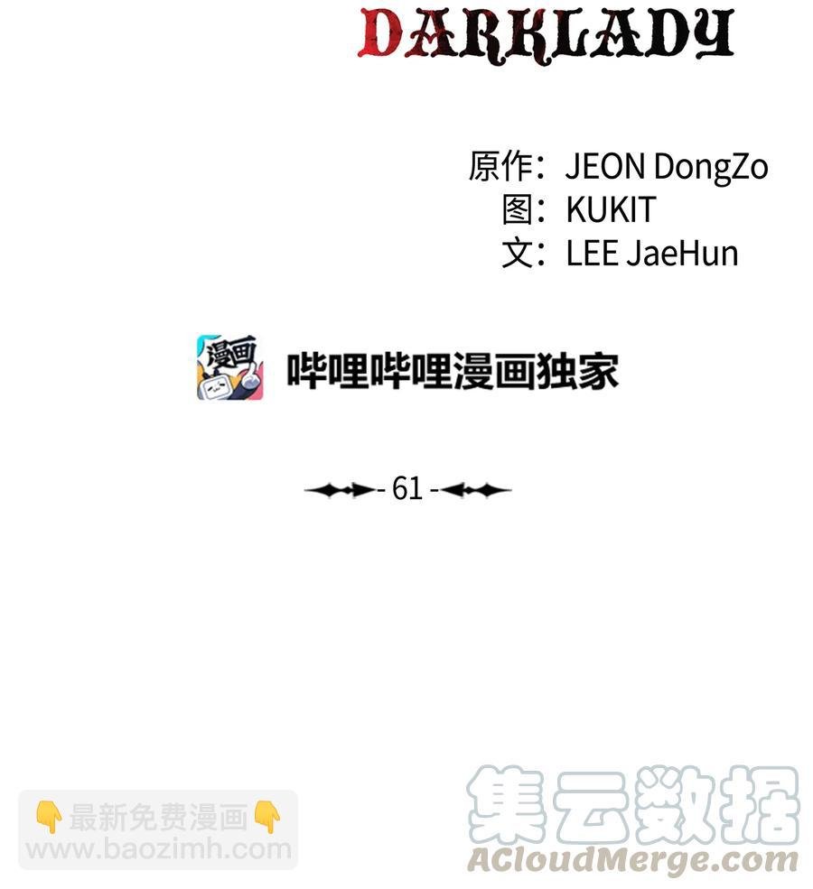 061 淑女课程